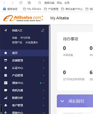金牌互娱app官网版v2.02